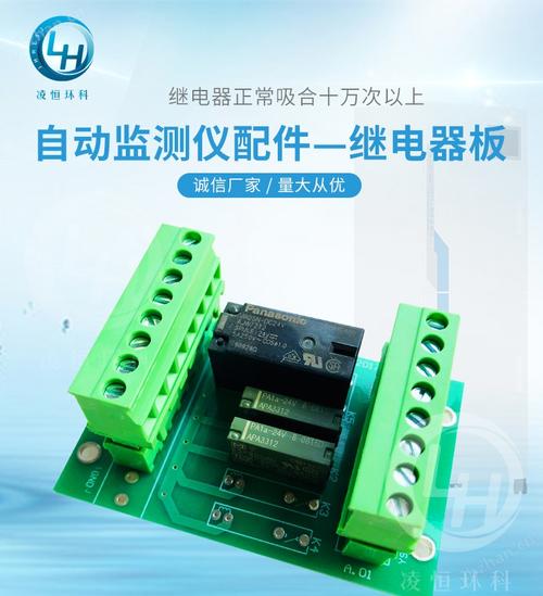聚焦水质在线监测 江苏凌恒环境科技以专业研发生产守护碧水清流