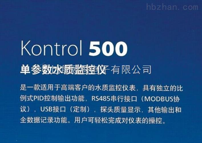 闵行区光华路188号水质在线监测系统与污染物监测仪器仪表销售服务