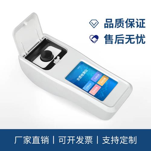 蓝景手持式总氮检测仪 水产养殖的守护神