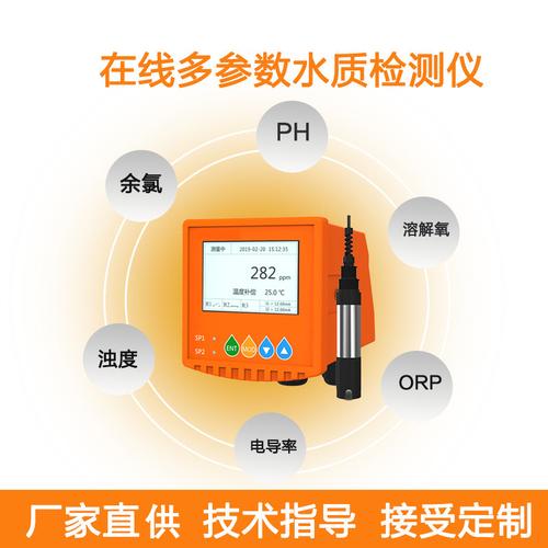 水质在线监测仪器仪表厂家直销——实时守护水质安全，量大价优