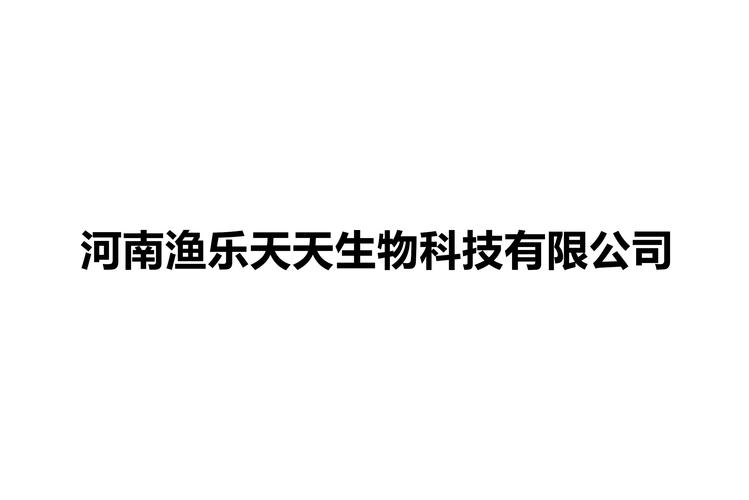技术转让与多元化业务经营范围解析